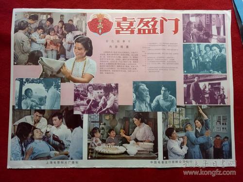 神奈川県立厚生大学环境科学学位证书
